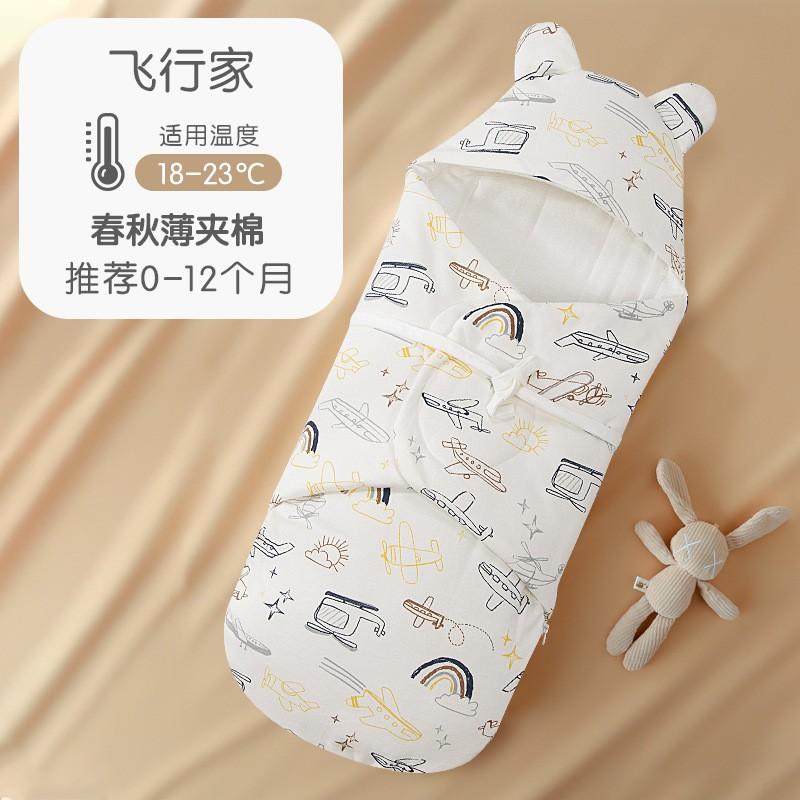 Neugeborenen Baumwoll-Swaddle-Decke mit Reißverschluss Herbst Baby Schlafgebrauch 80cm Länge A-Qualität Sicherheit