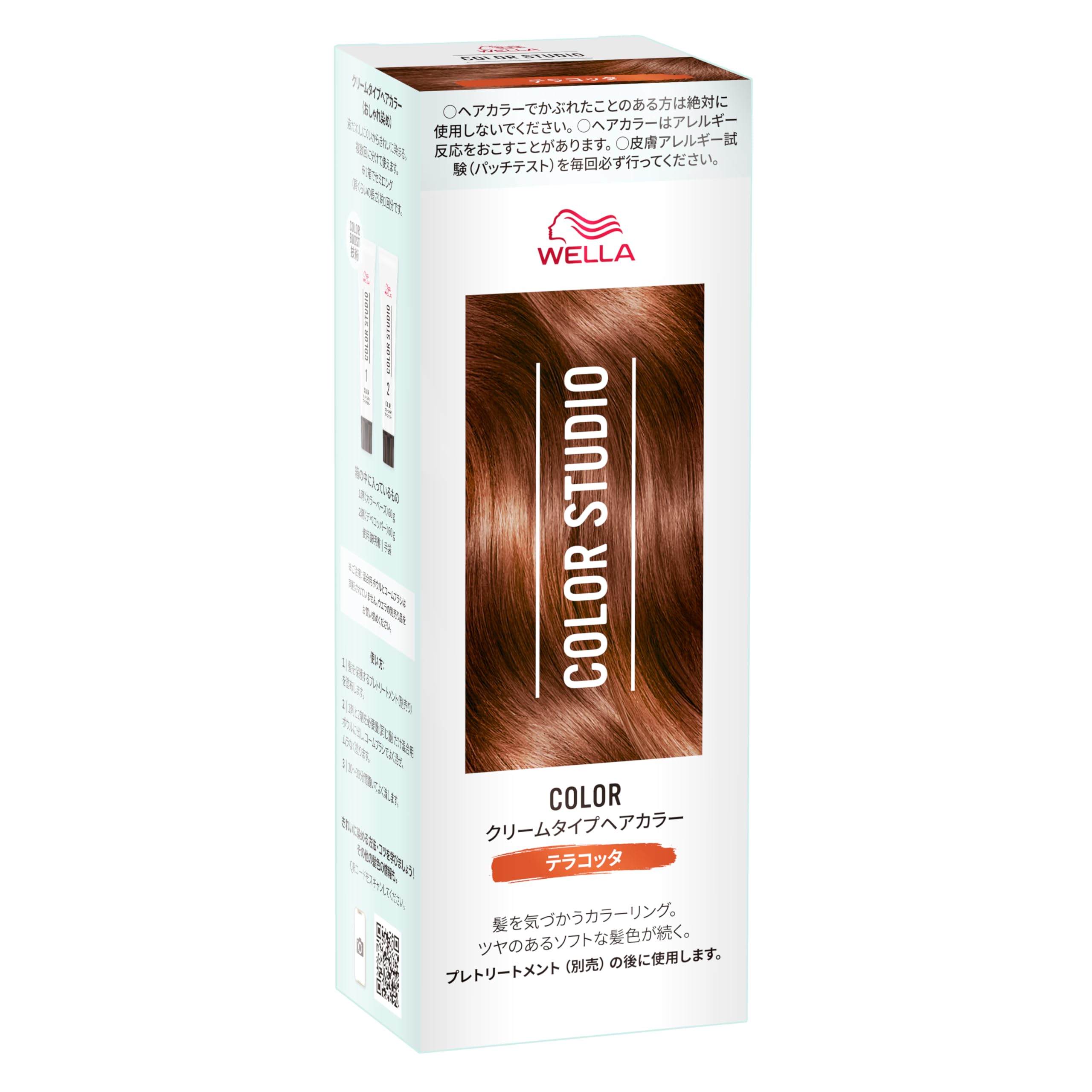 

Wella Color Studio Hair Stylish for a Glossy Finish 60g x Cream Color, Dye, Terracotta, Beautiful, (Quasi-drug, 2, Type)