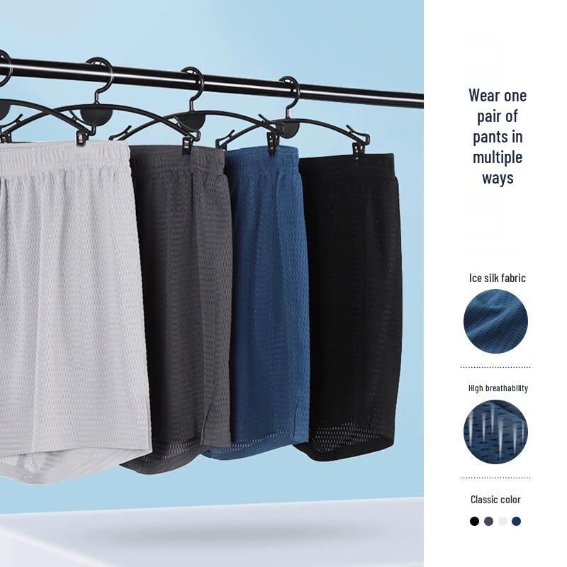 Langsha Men's Ice Silk Mesh Boxer Shorts 2-Pack