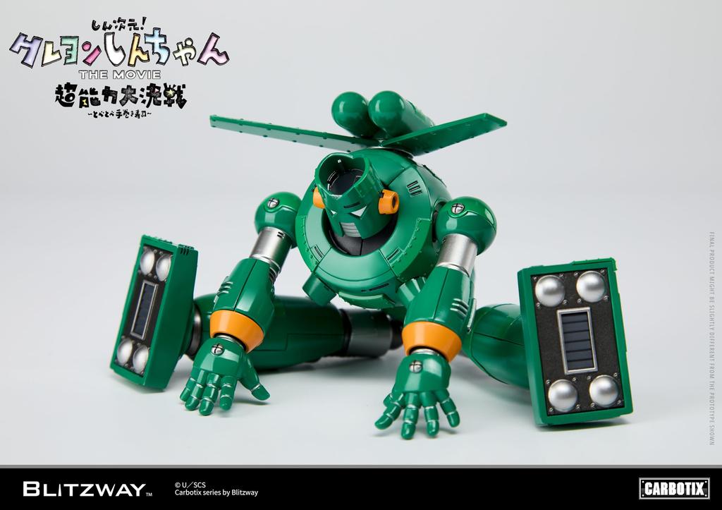 CARBOTIX Quantum Robo Painted Movable Figure Non-scale ABS&PVC&Diecast&Acrylic