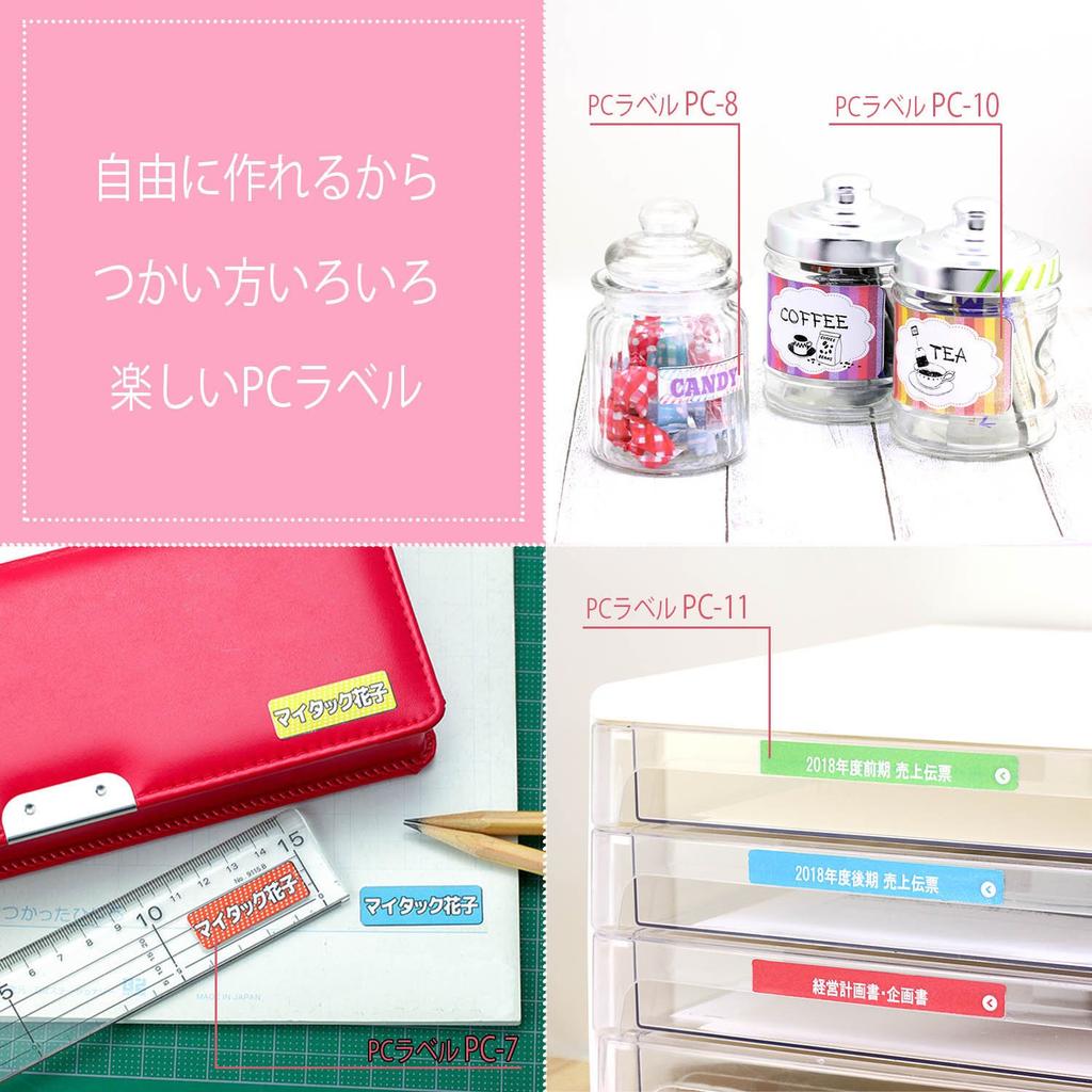 Nichiban MiTac Printer Label Sheet PC Label 12 X 24mm 10 Pieces PC1-10P