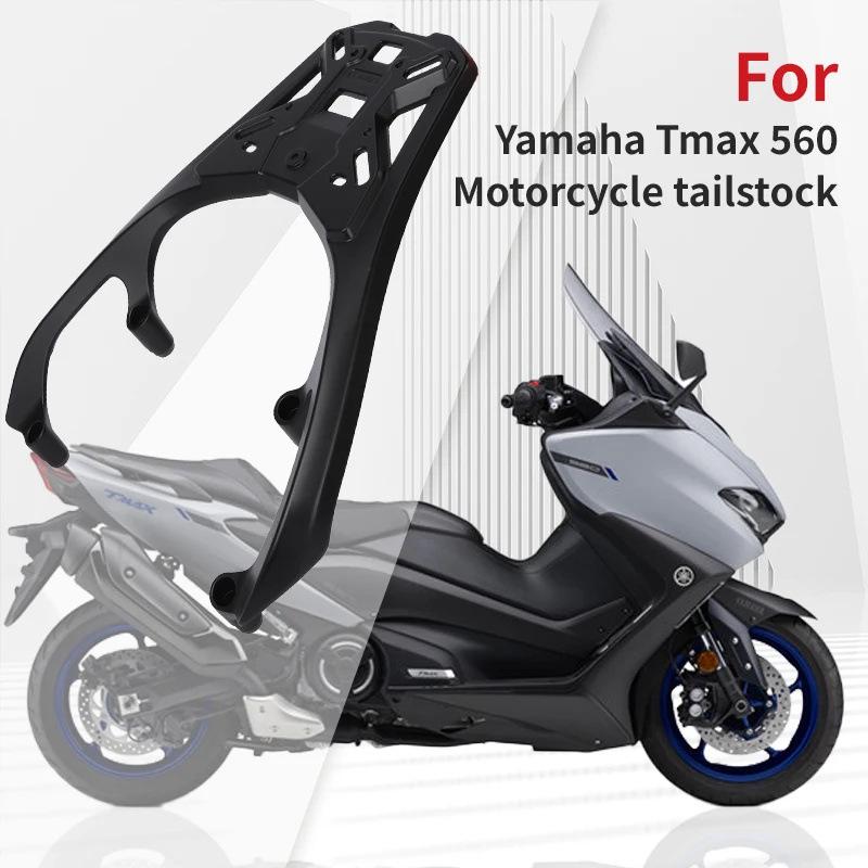 Yamaha TMAX560/530 (2022-2026) Rear Luggage and Backrest Rack