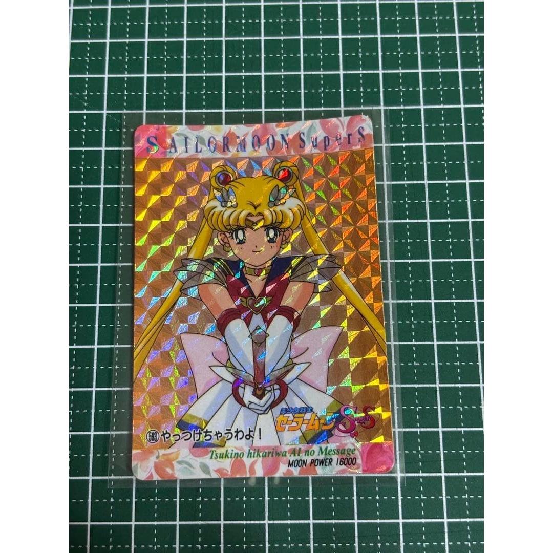 Used Pretty Guardian Sailor Moon SuperS Trading Card Amada Original Carddass PART13 No. 593 Sailor Moon