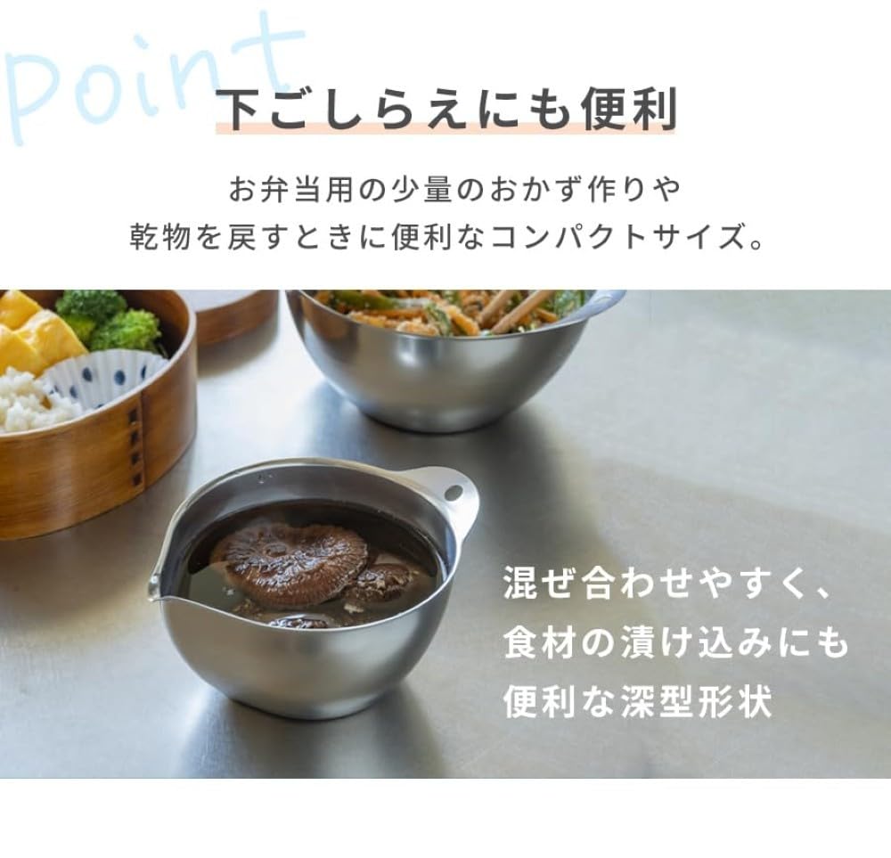 Live a Clutter-free Life! Experience the Difference with These 11cm Stainless Steel Bowls (set of 2). Made In Japan, These Bowls Are Drip-free, Have a