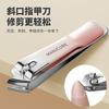 Douyin with The Same Gradient Nail Clippers Rotating Bag Set Nail Clippers Nail Clippers Set Size Oblique Nail Clippers