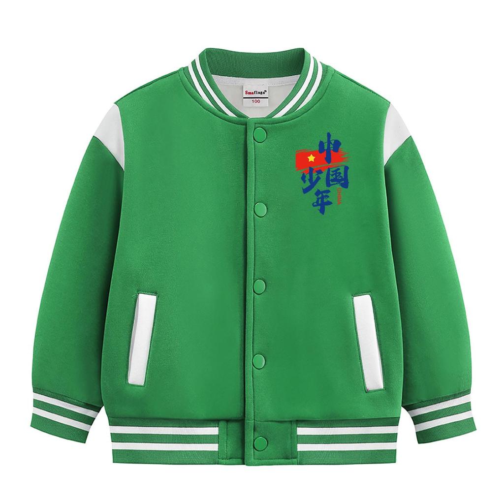Children's Fleece-Lined Baseball Jacket - 2026 New Style, Medium/Large, Autumn/Winter Warmth, Unisex Academy Chic.