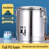 40L 304L Stainless Steel Insulated Beverage Dispenser