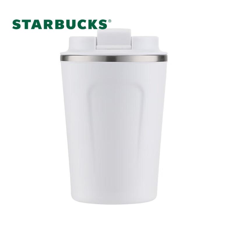 Starbucks Classic Pearl White Insulated Tumbler