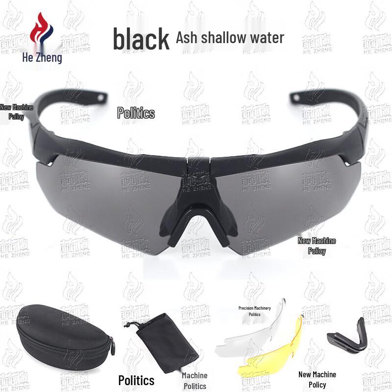 Tactical Polarized Shooting Goggles