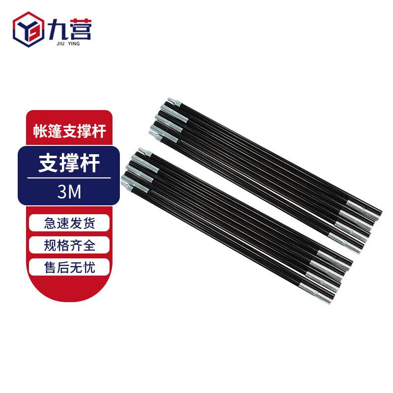 Jiuying Tactical Camping Tents  Accessories