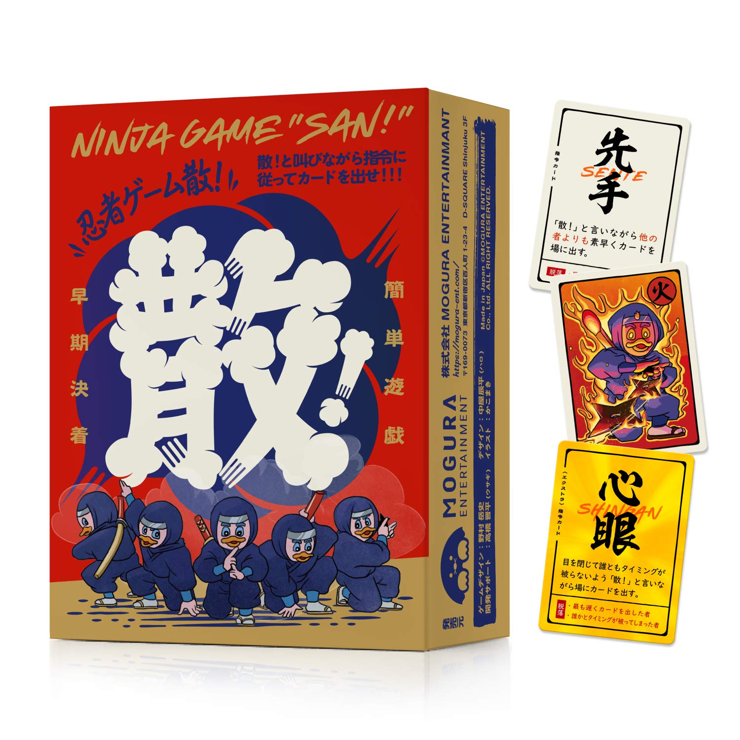 

[MOGURA GAMES] Карточная игра Игра ниндзя «Ссан!”