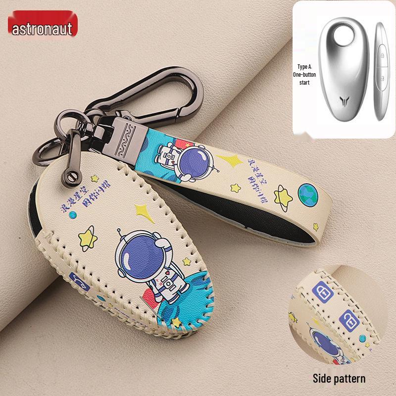 

2023 Lantu Chasing Light Key Set - Free Protective Leather Car Key Case Standard