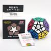 Megaminxeds Magische Würfel Stickerless Speed Professional 12 Seiten Puzzle Cubo Lernspielzeug