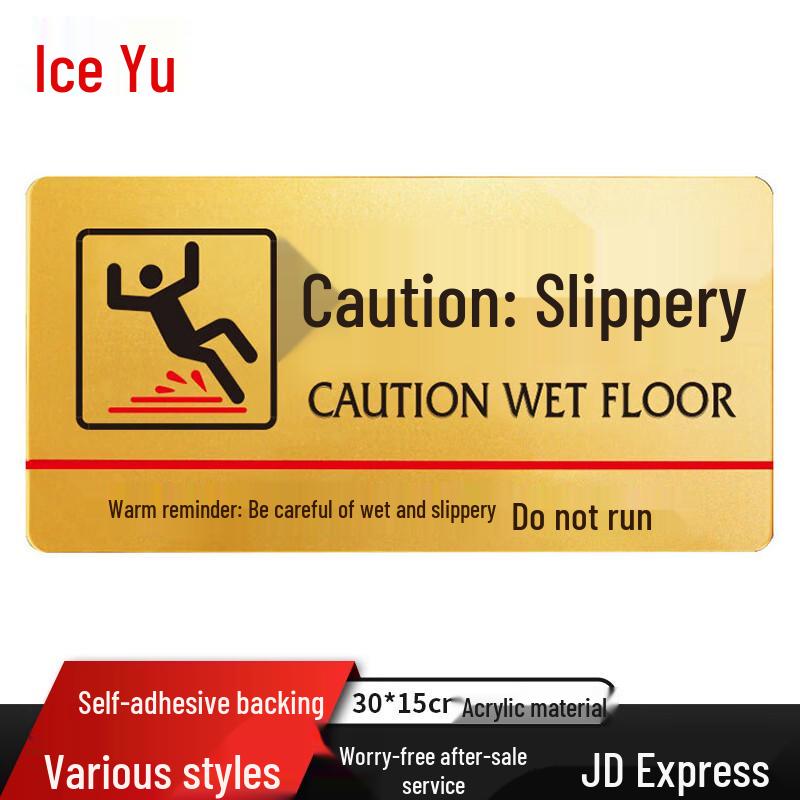 Acrylic Restroom and Warning Signs