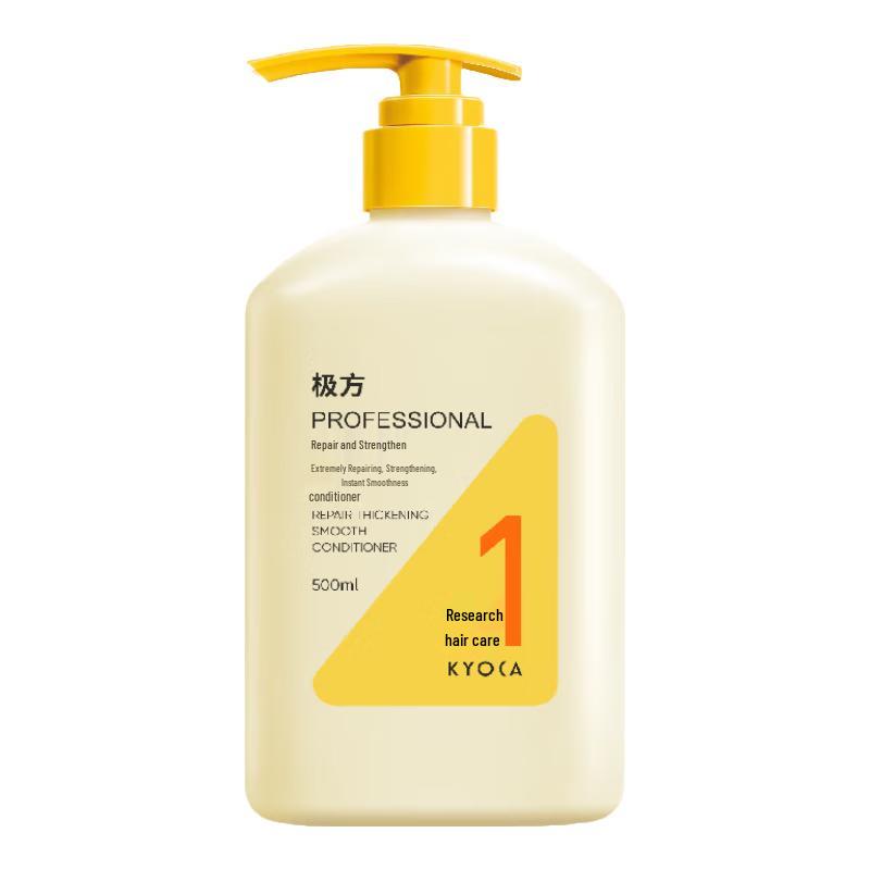 Ji Fang Strengthening & Repairing Hair Conditioner