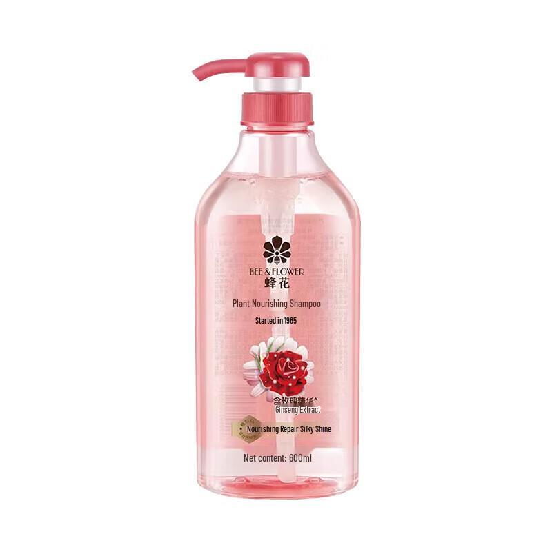 Fenghua Plant Nourishing 5-in-1 Shampoo