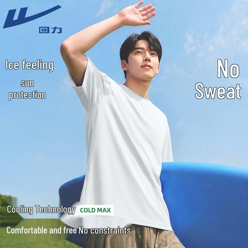 Warrior Unisex UPF50+ Cooling Sun Protection Short Sleeve T-shirt L белый