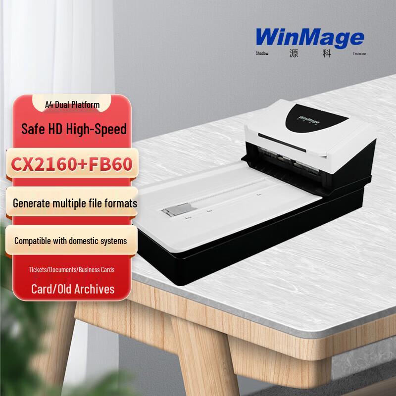 Yingyuan CX2160 Flatbed & Feeder Document Scanner CN Plug (adapter Included)