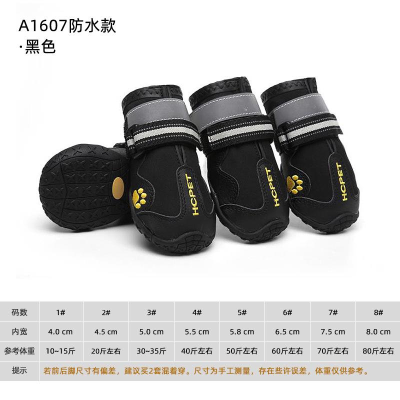 Solid Pattern Anti-Slip Pet Shoes Winter Leather Rubber Classic Cute Design Waterproof Wear-Resistant Dog Foot Covers