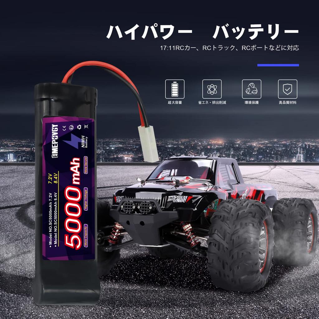 8.4V Nickel-Metal Hydride Battery, 5000mAh, High Capacity, NiMH, with Tamiya Plug, Compatible with a Wide Range of RC Cars and Trucks [CE, RoHS,