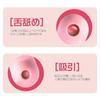 ToyCod Kiss Heart Clitoris Suction Rotor Heart Shaped Suction Rotor Pero Rotor Types of Cunnilingus Modes 10 Types of Suction Adult Toys Popular