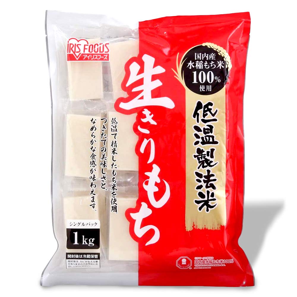 Iris Ohyama Low-Temperature Process Rice Cut Mochi Individually Wrapped Domestic 1 kg