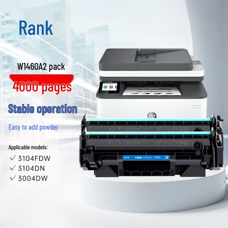 Gezhige W1460A Toner Cartridge for HP Printers