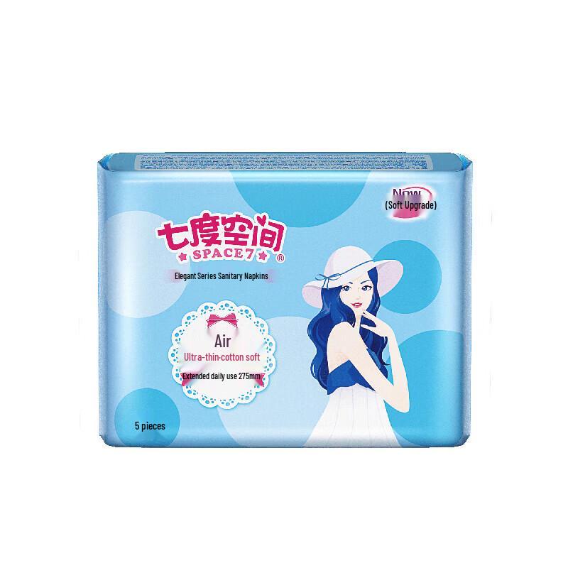 Qidukongjian Elegant Ultra-thin Sanitary Pads & Liners Set