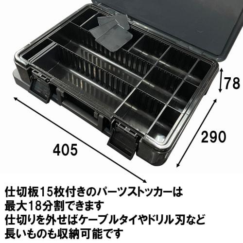 SK11 Tool Cart & Parts Storage Set, 3-Tier, Box-Type, 30kg Load Capacity, Compact, Dimensions: W490 x D295 x H785mm, with Casters, Made in Japan, STW-