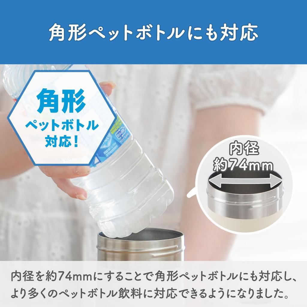 Atlas Pet Bottle Vacuum with Stainless Fits Rectangular Pet Bottles Inner Mint Holder, 500ml/650ml, Insulated, Insulated, Handle, Steel, (74.9mm