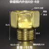 G 1/4 3/8 1/2 3/4 1 1-1/4 1-1/2 2 " Inch BSPP Female-Male Coupling Reudcing Hex Nipple Bush Brass-Plated Iron Plumbing Adapter