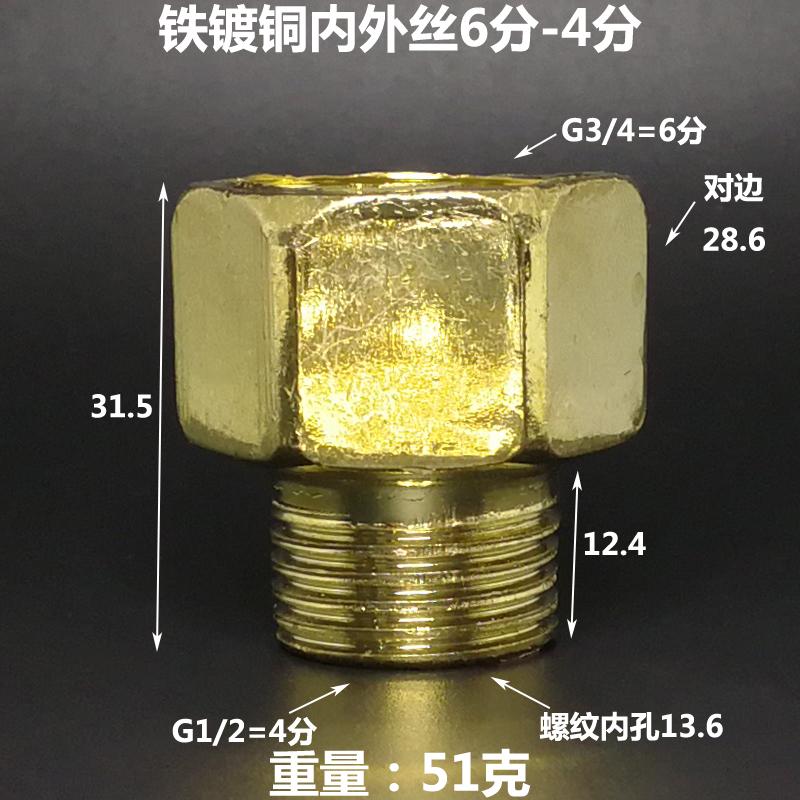G 1/4 3/8 1/2 3/4 1 1-1/4 1-1/2 2 " Inch BSPP Female-Male Coupling Reudcing Hex Nipple Bush Brass-Plated Iron Plumbing Adapter