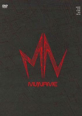 DVD MYNAME - 2014 Especial DVD-Japão & Coreia Ao Vivo YRBJ900114 IRVING Filmes e DVD Usado