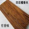 30x2.2x2.2cm Rosewood Buddha Beads Blanks Small Leaf Red Sandalwood Golden Star Square Wood Rods for Couple Bracelet Making