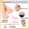SUPORYA Pinky Toe for Ingrown Small Toe Corrective Spreads Interdigital Toe Protection Gel Easy to Put On and Take Prevents Beautiful For Home and