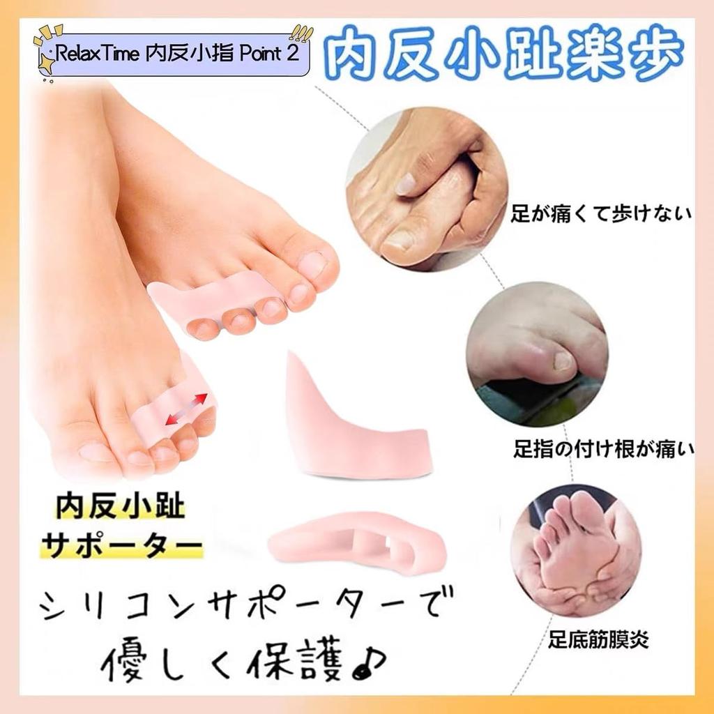 SUPORYA Pinky Toe for Ingrown Small Toe Corrective Spreads Interdigital Toe Protection Gel Easy to Put On and Take Prevents Beautiful For Home and