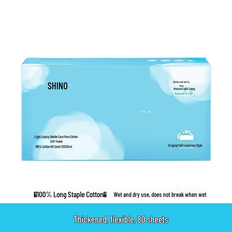 SHINO Facial Cleansing Cotton Towels