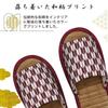Summer Slippers with Bamboo Insole and Hemp Leaf Pattern Outer Stitching Room Shoes Fabric Japanese Pattern Cool [FASPROJECT] (Men's L/Blue) Men's