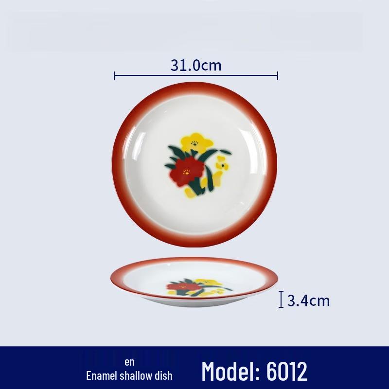 Wuhe 12-Inch Retro Floral Melamine Plate