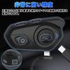 For JESIMAIK Motorcycle Intercom Protective Case Full Easy Set of [New] R16Pro, Cover, Silicone, Protection, Installation, Waterproof, Shockproof,