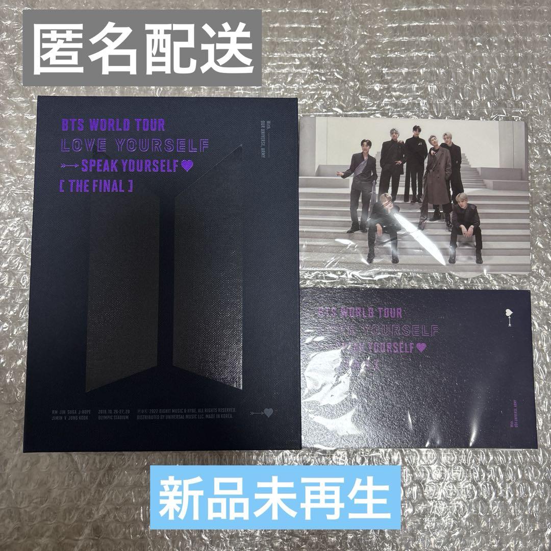 

[Б/У] BTS LOVEYOURSELF SPEAKYOURSELF ФИНАЛ