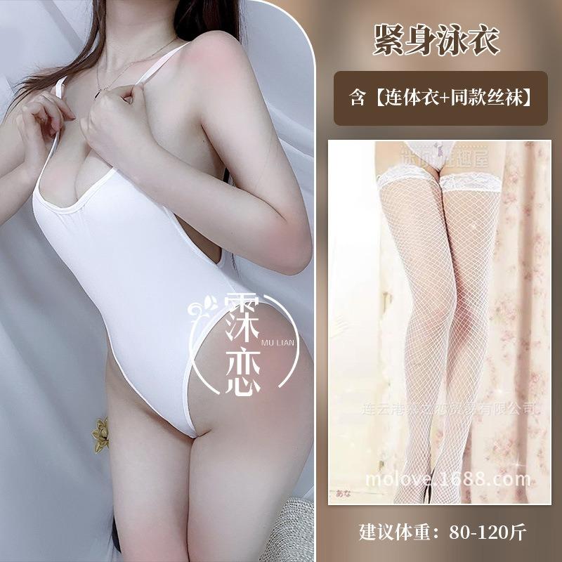 Sexy Lingerie Women's Jumpsuit Dead Pants Water Temptation Halter Sexy Suspender Tight Swimsuit Open File Sexy Uniform