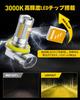 AUXITO H8 H11 H16 H9 LED Fog Lamp, Compatible with Vehicle Inspection, 3000K Yellow,