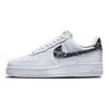 Air Force 1 07 Essentials