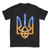 Unisexs TShirts Ukraine Coat Of Arms Ukrainian Power Vintage Pure Cotton Tees Short Sleeve T Shirt Crewneck Clothing 6XL