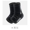 Professional Sports Ankle Support Sprain Silicone Support Wrist Joint Protection Fixed Basketball Running Hip Feet Men and Women Recovery