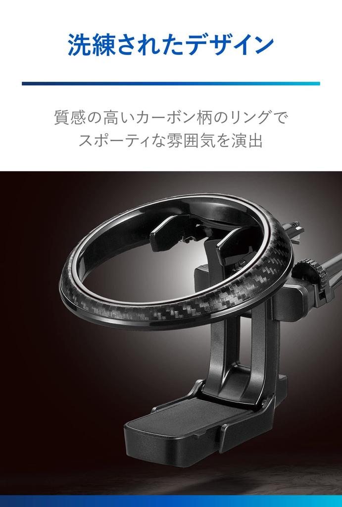 CARMATE Car Drink Holder Air Conditioner Cools with Wind Round Air Conditioner Vent Installation Foldable Type SP Edition Carbon DZ581