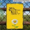 2D Flat Korean-Style Metal Sign, Featuring A Fresh and Elegant Aluminium Painting That Showcases The Beauty of Daisies, Measuring 8*12Inch. This