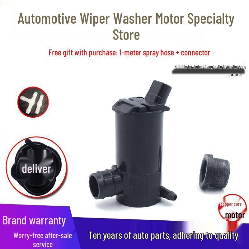 Compatible Wiper Washer Pump Motor for Dongfeng Fengxing Models: Jingyi X3, X5, XVS, S50, S500, SX6, and CM7 SX6 (+pipe +water joint)