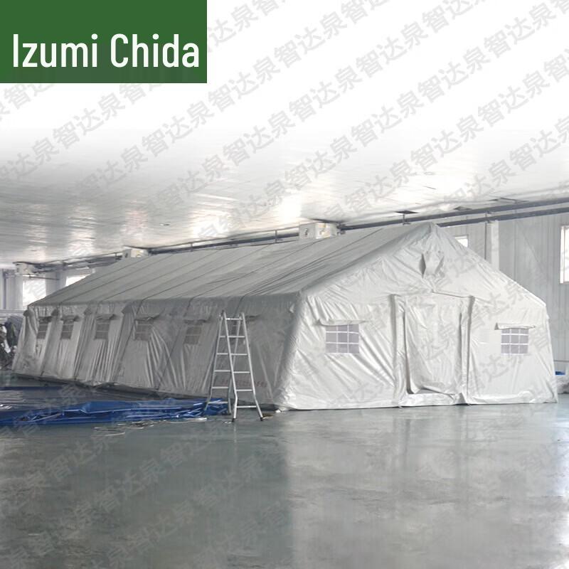 Quanzhida Outdoor Inflatable Tent